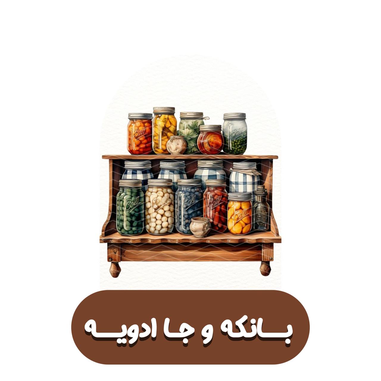 جاادویه , بانکه